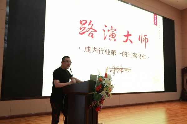 “走進齊魯股交”系列活動 濟寧市任城區(qū)、臨沂市費縣“走進齊魯股交”參觀培訓(xùn)