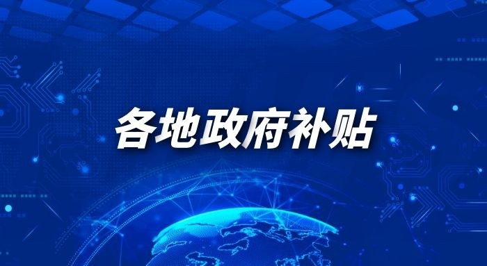 關(guān)于《國(guó)家稅務(wù)總局關(guān)于小規(guī)模納稅人免征增值稅征管問(wèn)題的公告》的解讀