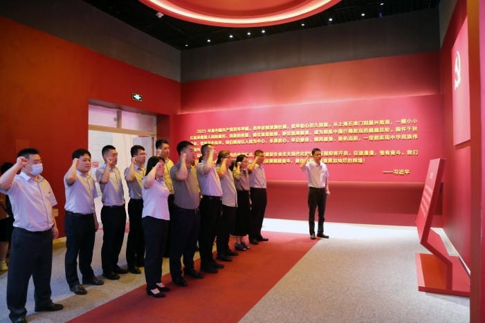 學習七一講話  感悟百年黨史  踐行初心使命  齊魯股交深入學習總書記“七一”重要講話