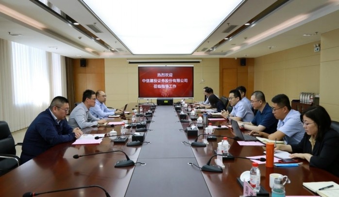 中信建投證券客人來公司座談交流