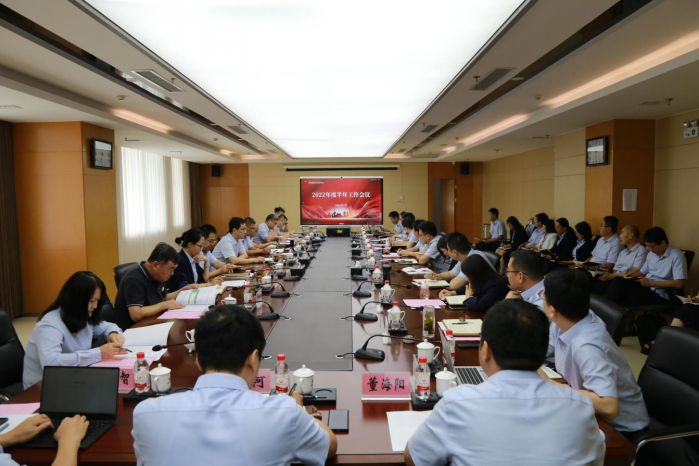 齊魯股交召開2022年半年經(jīng)營工作會 全面總結(jié)上半年工作安排部署下半年工作任務(wù)