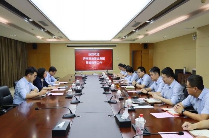 濟南財投基金集團客人來公司交流工作