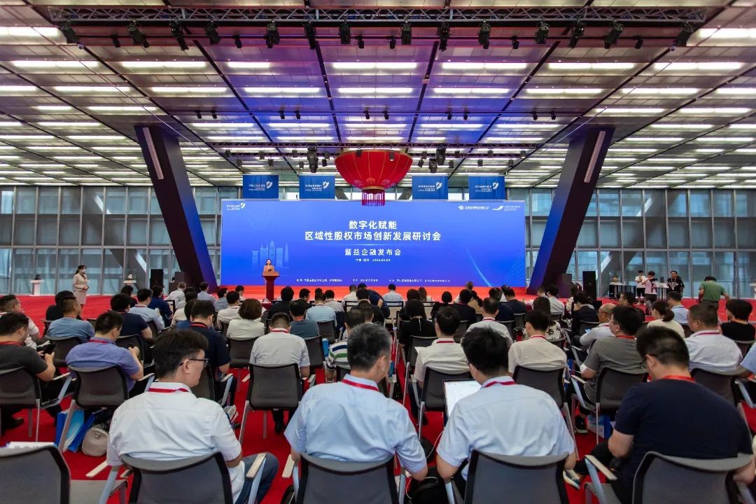齊魯股交與深證通簽署“區域股權綜合金融服務平臺”合作協議