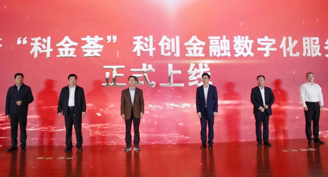 齊魯股交參加泰安高新區(qū)科創(chuàng)金融大會暨金融創(chuàng)新賦能科創(chuàng)企業(yè)高質量發(fā)展論壇